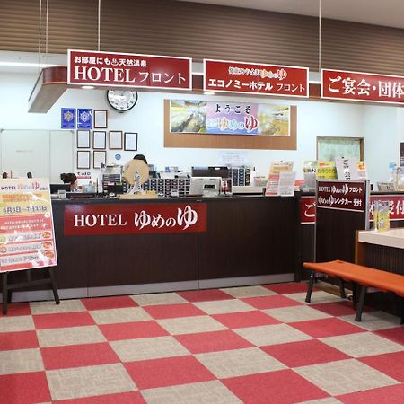 ホテル 天然温泉・健康ランド 金沢ゆめのゆ 金沢市 エクステリア 写真
